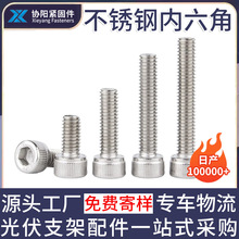 304���P䓱��^������ȫ��������˨�A���^�������ݽz�ݼy�������