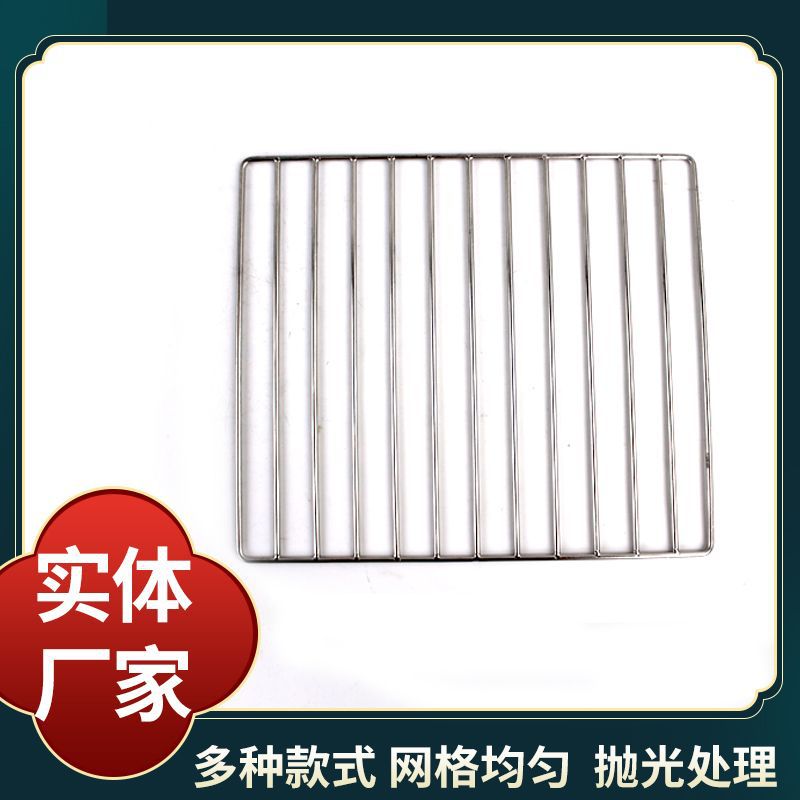 Rejilla de Enfriamiento para Barbacoa de Acero Inoxidable, Rejilla de Drenaje de Aceite para Barbacoa, Rejilla de Enfriamiento para Hornear, Rejilla de Drenaje de Aceite, Rejilla de Secado para Hornear, Modelo Personalizado.