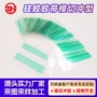 小孔冲型定制蓝色硅胶带