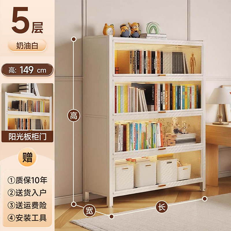 [4 doors, 5 floors] white, length 35, width 32, height 149cm (hazy sunshine panel cabinet door)