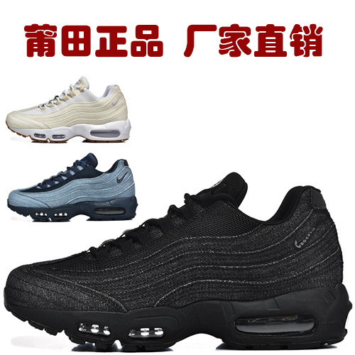 Putian Nike Official 2025 New Men's Shoes Air Max 95 Retro Air Cushion Elastic Cushioning Women's Running Shoes Cross-Border Putian Nike Official 2025 New Men's Shoes Air Max 95 Retro Air Cushion Elastic Cushioning Women's Running Shoes Cross-Border