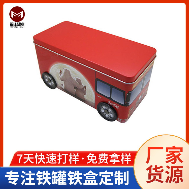 供应可口可乐马口铁车仔铁盒 糖果饼干铁盒 多用途礼品盒便携