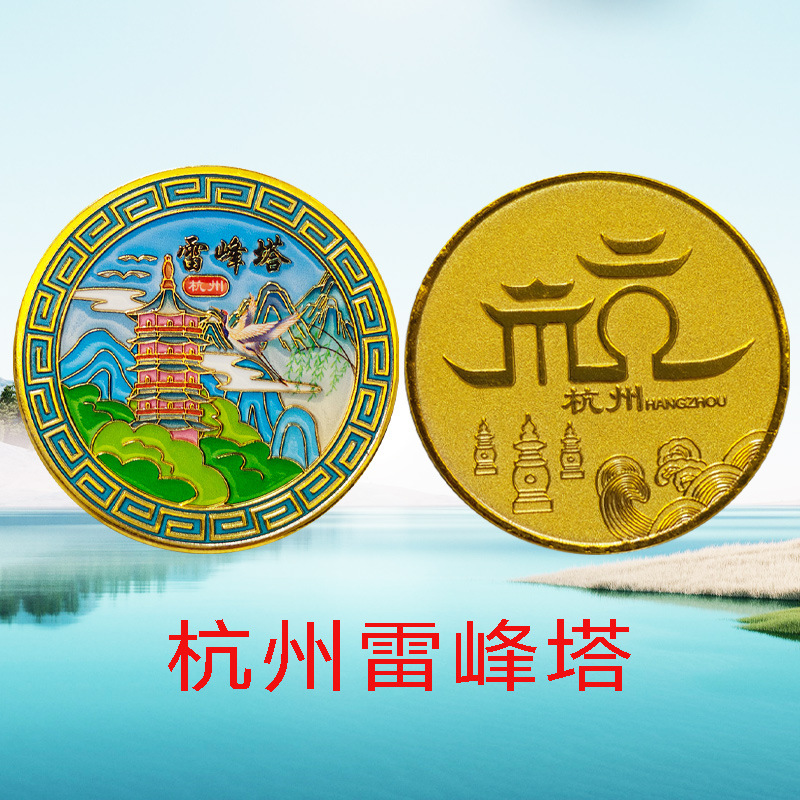 항저우 레이펑 타워