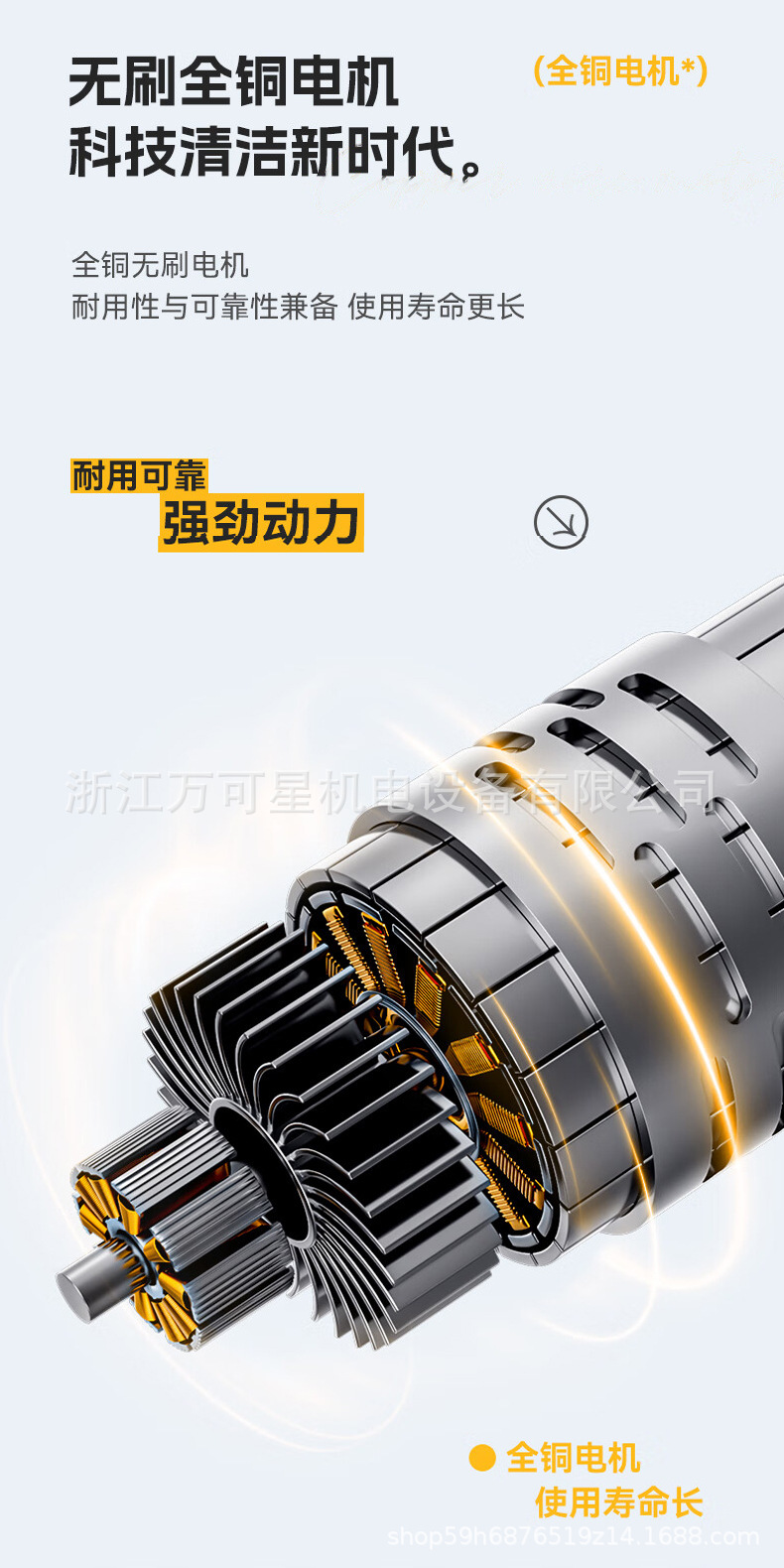 详情页_08.jpg