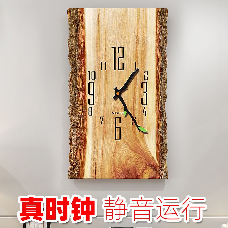 钟表挂钟客厅个性创意树纹卧室静音时钟原木风格家居家用钟挂表