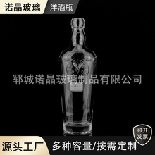 �S�ҟ��N700ml������ƿ ���J�iб��ľ������ʿ�ɷ��ؼ��Ҿƿ�ƿ