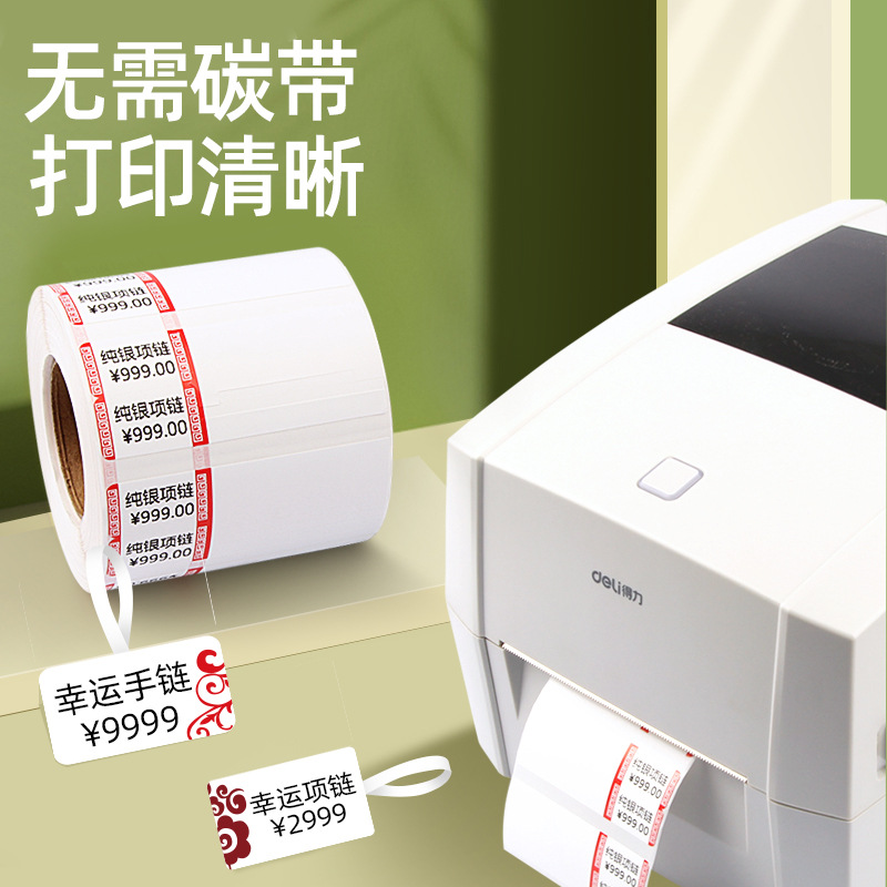 보석 가격표 열전사 라벨지 자체 접착 안경 인증서 금은 보석 액세서리 로고 가격표