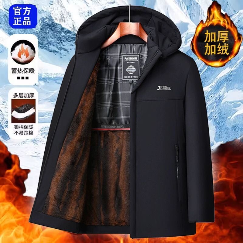 2026 Fleece-Lined Thickened Men's Winter Coat, Golden Mink Fur Parka, Warm Middle-Aged Business Hooded Jacket Wholesale 2026 Fleece-Lined Thickened Men's Winter Coat, Golden Mink Fur Parka, Warm Middle-Aged Business Hooded Jacket Wholesale