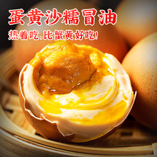 天津蓟县麻酱鸡蛋30枚五香麻将鸡蛋天津蓟州特产传统工艺整箱批发