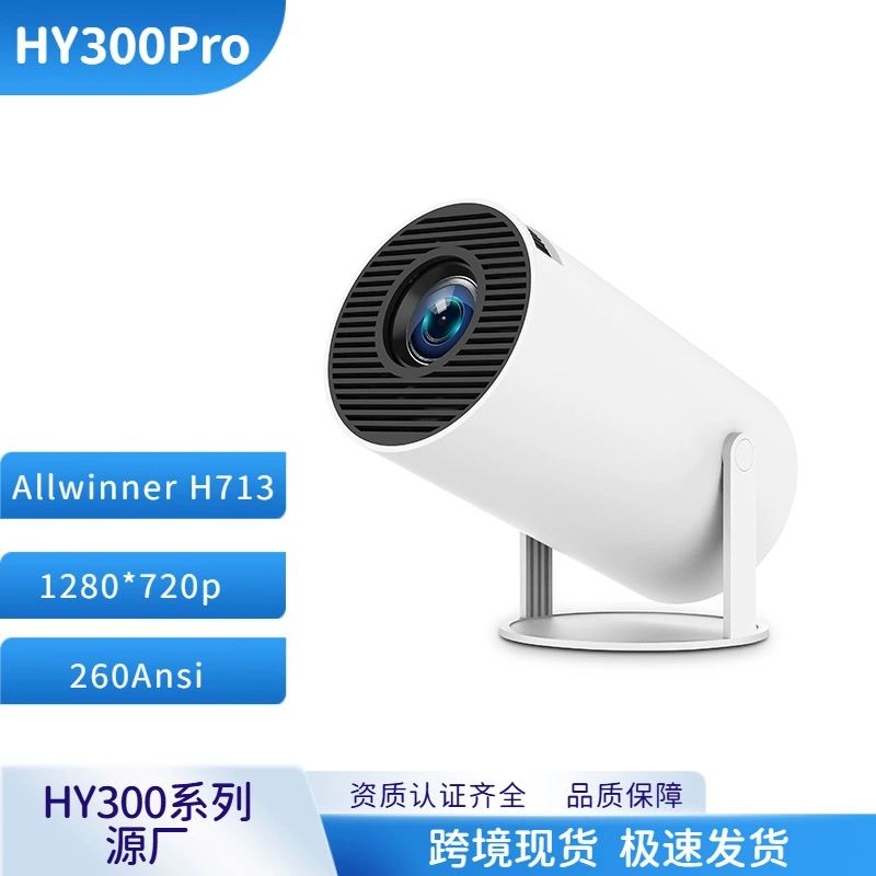 Проектор HY300pro для дома HD 4K, для спальни, Wi-Fi, Bluetooth, короткофокусный, большой экран