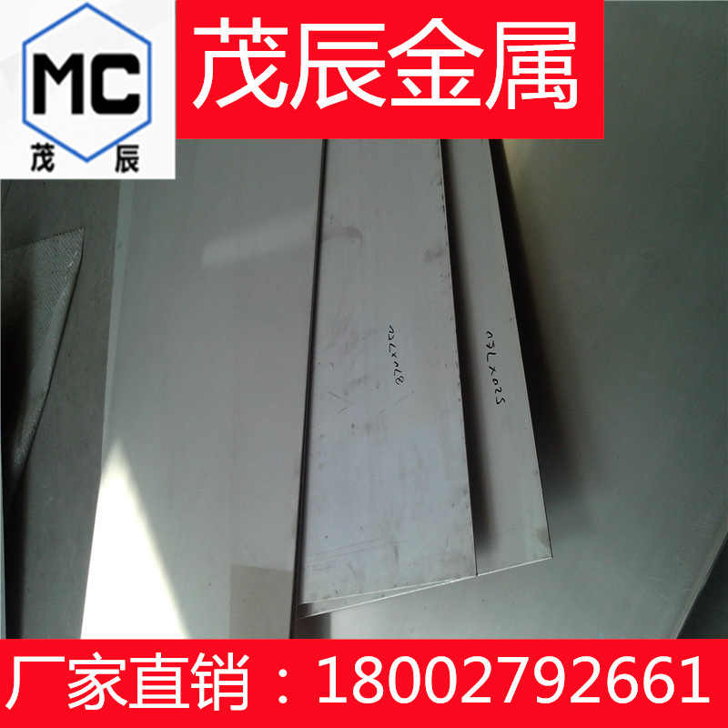 A2021R铝条 铝合金 A2021BB铝排A2021S铝合金挤制型材A2021BR铝材