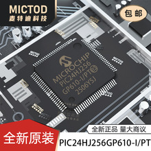 PIC24HJ256GP610-I/PT TQFP-100 ��Ƭ��MCU ԭװ��Ʒ�ֻ�