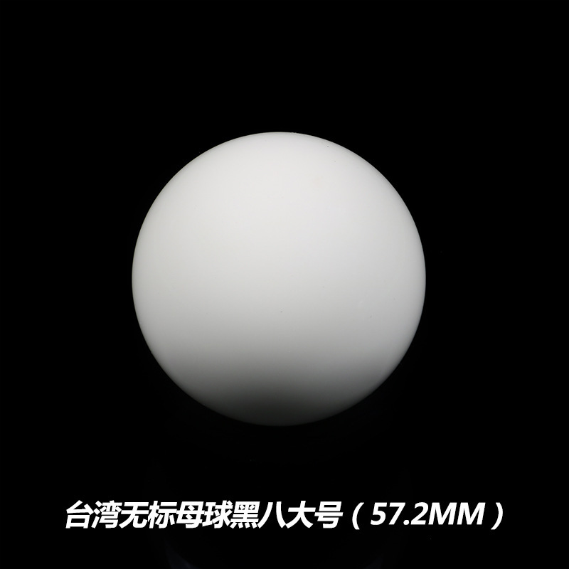 Taiwan unlabeled large size (57.2MM) for use on a black eight table