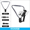 Mobile phone, silicone tubing, belt