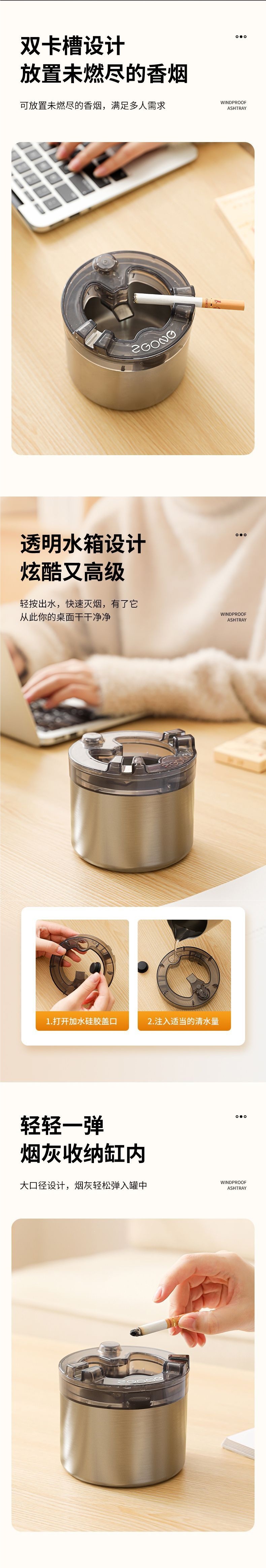 Creative stainless steel ashtray, high-end, classy, suitable for home living rooms, offering a premium feel, suitable for offices, light luxury, commercial use