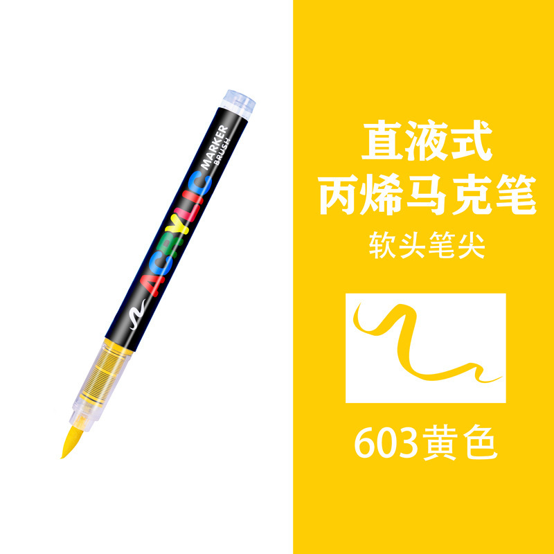 Guangna 8101 marcador acrílico lineal 24 bolígrafo de acuarela acrílico anti-secado estudiante bolígrafo de graffiti sin presión de bricolaje