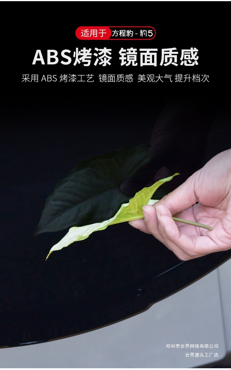 Suitable for Fang Cheng Bao 5 All-Inclusive Vehicle Spare Tire Cover, Armor-Style Rear Tailgate Tire Protection Cover, Exterior Modification Accessories