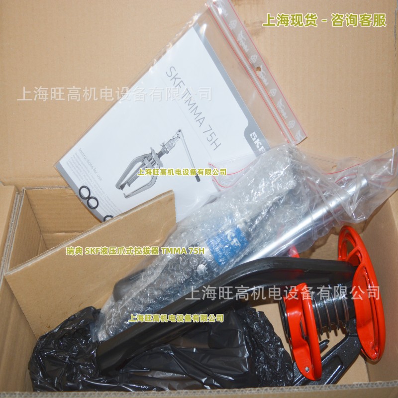 TMMA75H (3)淘宝_副本.jpg