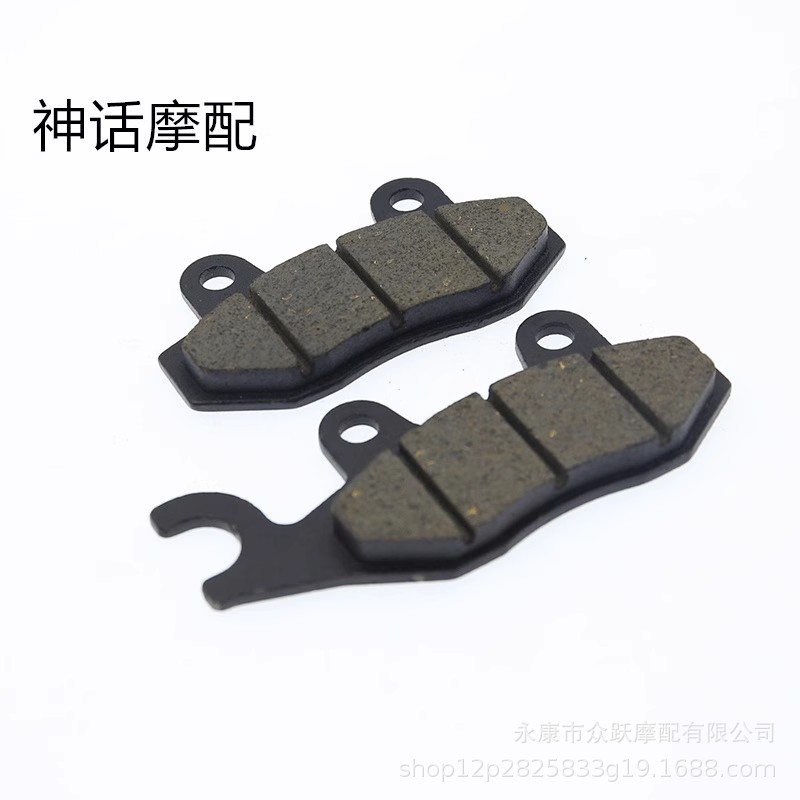 Accesorios de motocicletas taladro almohadilla de freno HJ125K\ HJ125K-2\ EN125 almohadilla de freno CA250 piel de freno