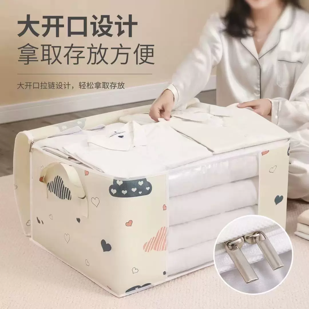 棉被收纳袋家用装衣服被子大容量防尘防潮搬家行李袋卡通收纳袋