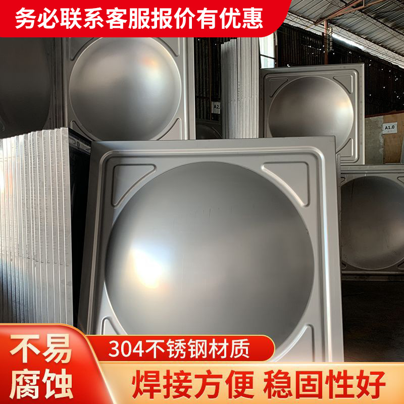 厂家直营保温水箱侧板材料生活消防水箱底板材料工业承压水箱板材