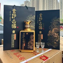 贵州白酒整箱批发金沙古龙祥五星53度酱香型白酒团购礼品酒宴送礼