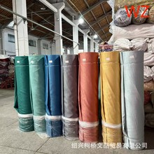 库存尾货窗帘布特价批发 遮光窗帘布现货库存批发一匹起发