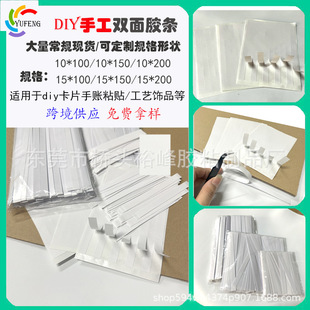 �F؛���l��ճ���z�ֹ��p���z�l���пƽ��������DIY�l���N��