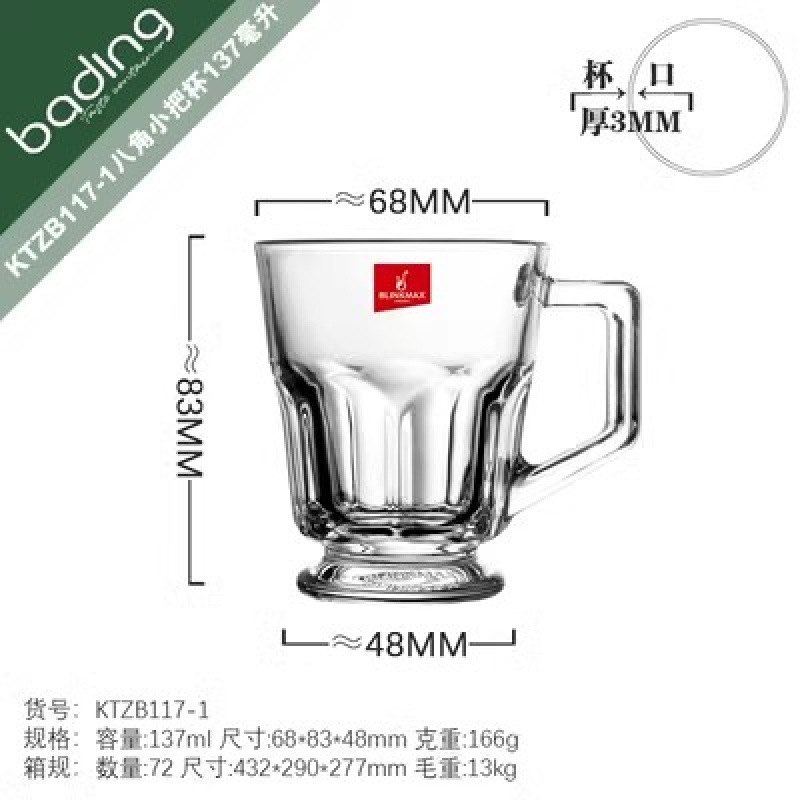 耐热玻璃杯啤酒杯水杯带把办公茶杯茶楼酒店专用大容量泡茶杯|undefined
