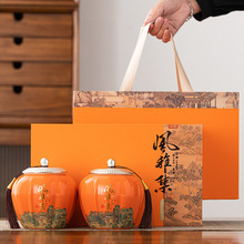 国风陶瓷茶叶罐礼盒精品储茶罐密封防潮罐红茶绿茶白茶通用包装盒