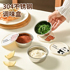 304 ステンレス鋼の調味料ボックス韓国バーベキュー醤油皿鍋ソースカップディップソーサー包装箱調味料ボックス