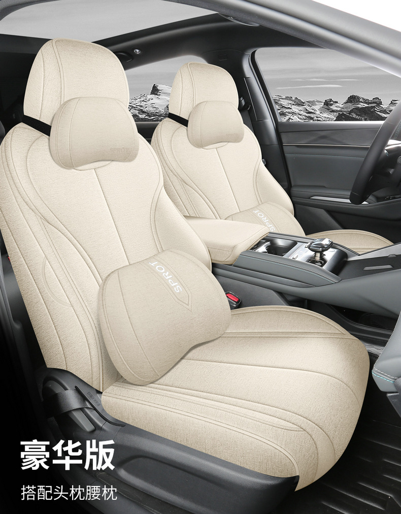 New Special 25 Byd Qin Plusdmi Intelligent Driving Edition Linen Car Seat Cushions All-Inclusive Seat Covers for All Seasons