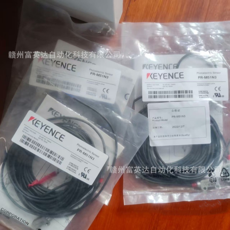 KEYENCE/基恩士 全新 图像识别传感器PR-M51N3库存现货 议价