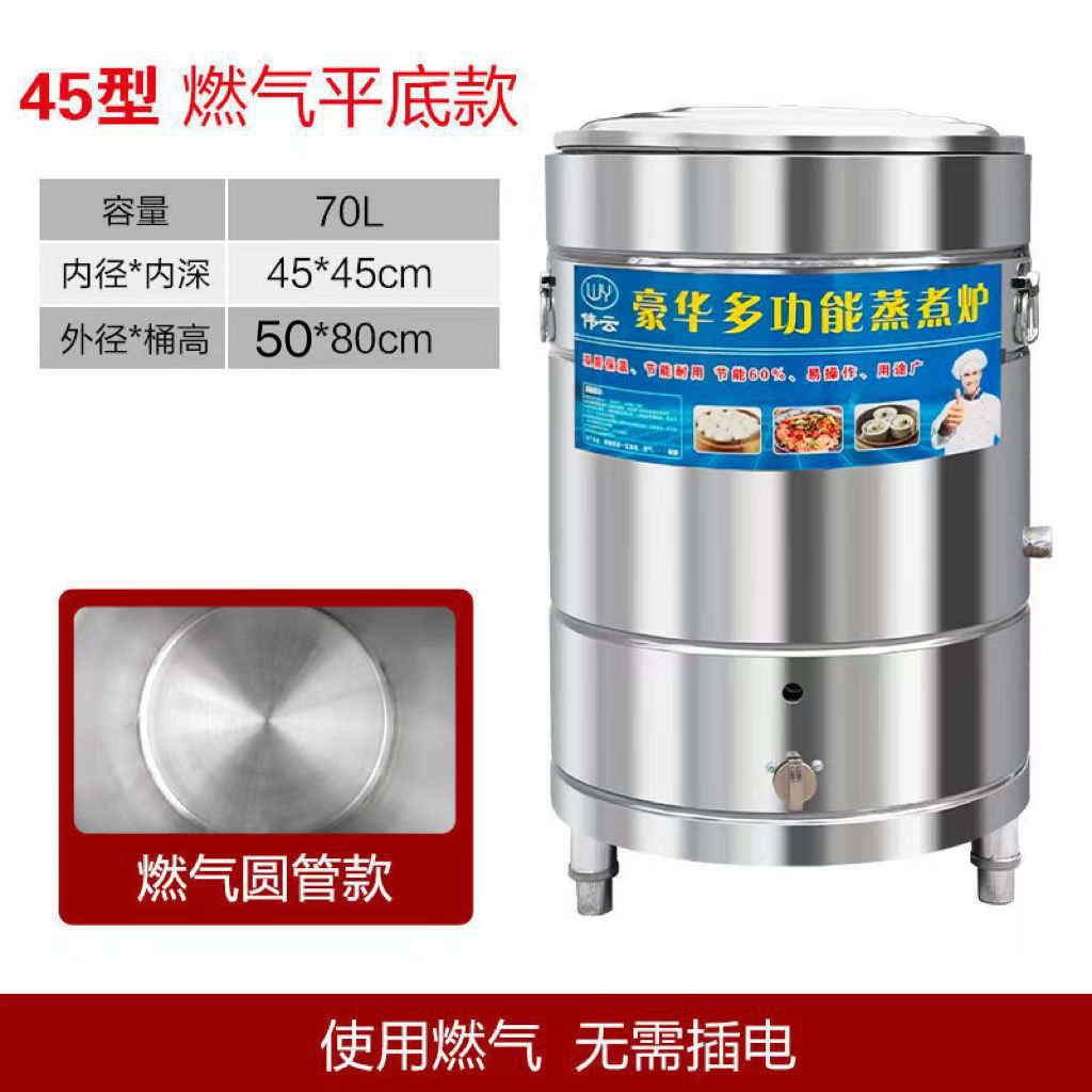 horno de harina de fideos barril inferior comercial barril de harina de fideos barril de ahorro de energía gas calentamiento eléctrico barril de gas barril de arroz barril de arroz barril de arroz barril de arroz barril multifuncional