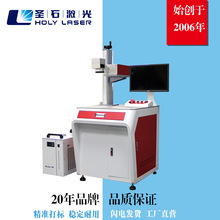 小型打标机石头树叶金属厂家直销激光雕刻机激光机刻字机加工机器