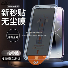 14�m���O��15䓻�Ĥiphone13���QĤ12�֙CĤ�O��17䓻�Ĥ16pro