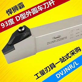 车刀;铣刀;丝锥