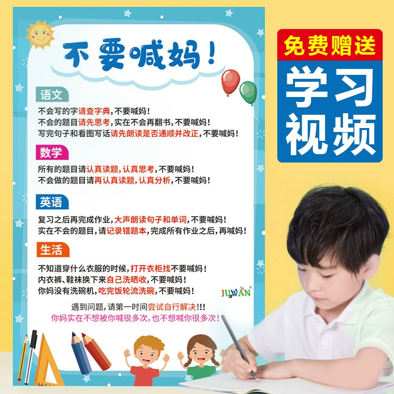 Детская комната: декор и трансформация, наклейки на стену с мелкими предметами, украшение для стен и прикроватной зоны, раннее развитие