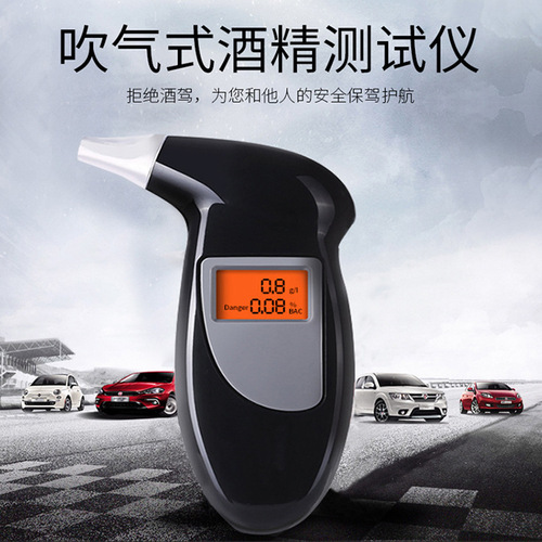 Portable air-inflated alcohol tester for cars. In-car air-inflated alcohol tester for home and car use.