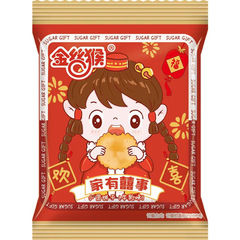 金絲猴海鹽小圓餅散裝多口味鹹味牛乳味餅乾零食結婚喜糖休閒食品