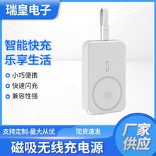 适用苹果手机iWatchAirPods设备充电电源小巧便捷磁吸无线充电器