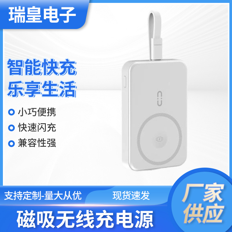 适用苹果手机iWatchAirPods设备充电电源小巧便捷磁吸无线充电器