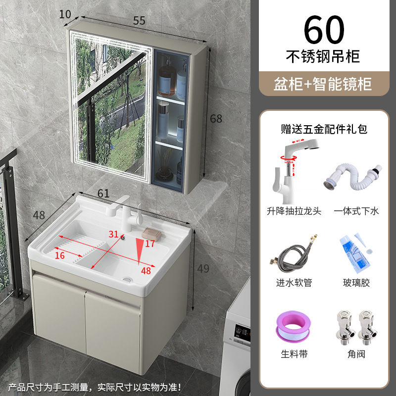 Balcón armario de lavandería de acero inoxidable lavabo de cerámica colgante doméstico lavabo de lavandería con tabla de fricción lavabo