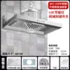 Buttons + lighting + stainless steel 10 inches 250-1 meters