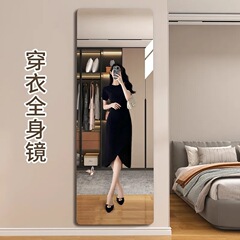アクリルソフトミラー壁掛け粘着全身ミラー床ミラー家庭用壁掛けドレッシングミラーワードローブ大型化粧鏡
