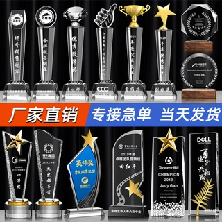 水晶奖杯定制刻字大拇指彩印树脂奖杯金属奖牌年会颁奖厂家批发