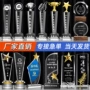 定制颁奖刻字彩印奖杯