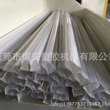 东莞燿安塑胶机器PC灯管押出异型整套设备