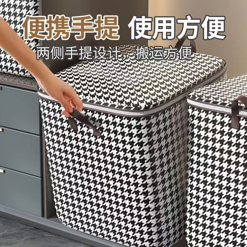 Large-Capacity Storage Bag for Quilts, Waterproof and Moisture-Proof, Thick and Durable, Suitable for Packing Clothes and Moving Luggage Large-Capacity Storage Bag for Quilts, Waterproof and Moisture-Proof, Thick and Durable, Suitable for Packing Clothes and Moving Luggage