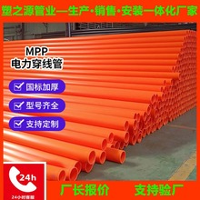 mpp��|�o�׹����ʽ�߉�mpp�������������mpp�ܷ��_�ڌ���